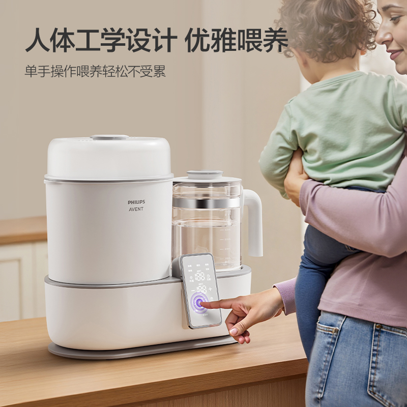 飛利浦新安怡組合調(diào)奶器標(biāo)準(zhǔn)款（Y-TNQ2C）