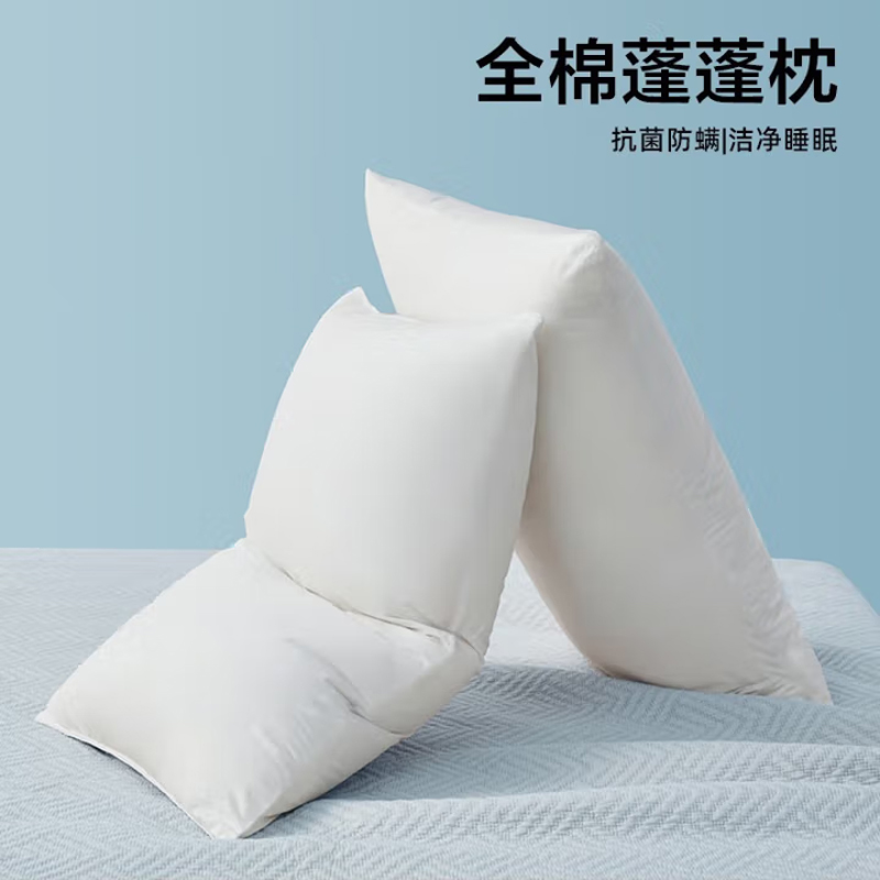 喜臨門全棉蓬蓬枕一對裝