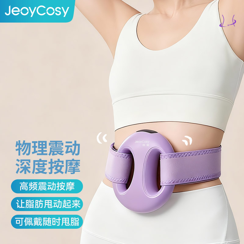 踐程筋膜環(huán)TY-801