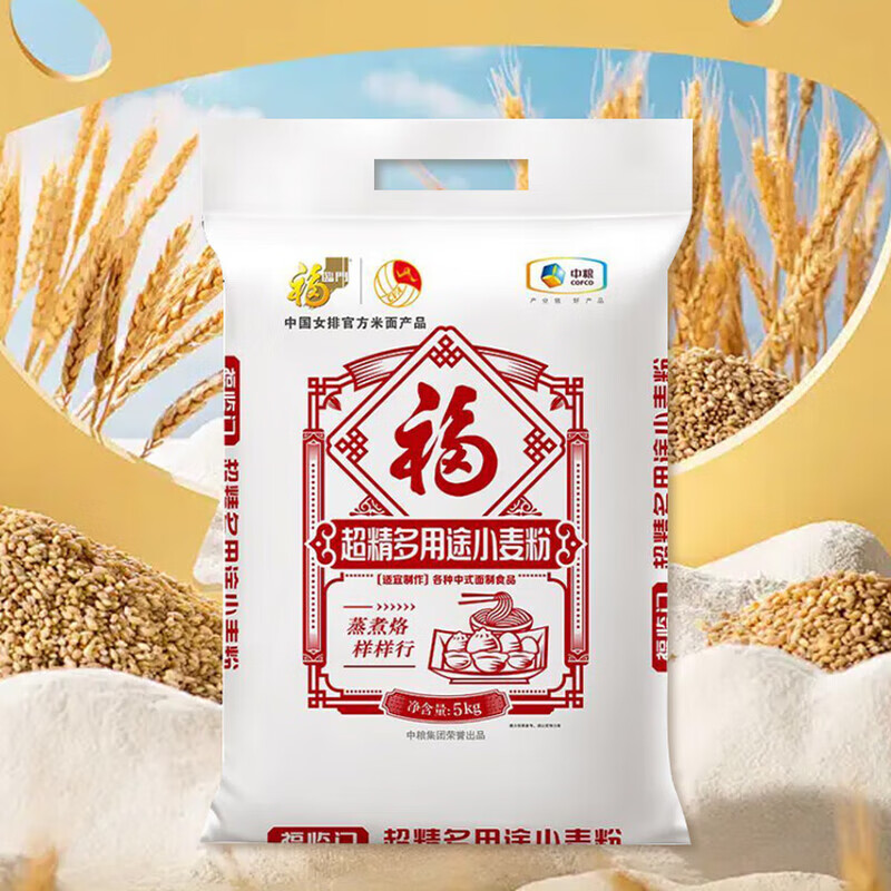 中糧福臨門(mén)超精多用途小麥粉5kg