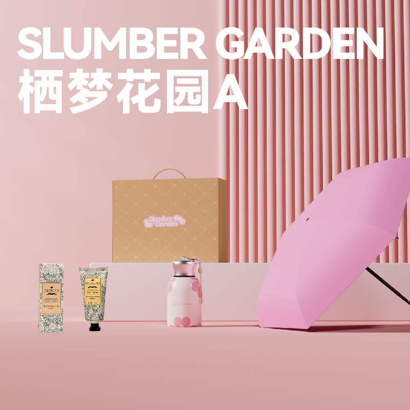 長青兔女神節(jié)棲夢花園A套裝