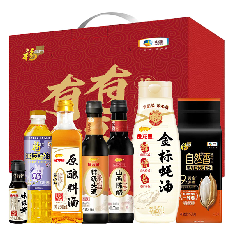 金福臨門米面糧油調味禮1430g+2050ml