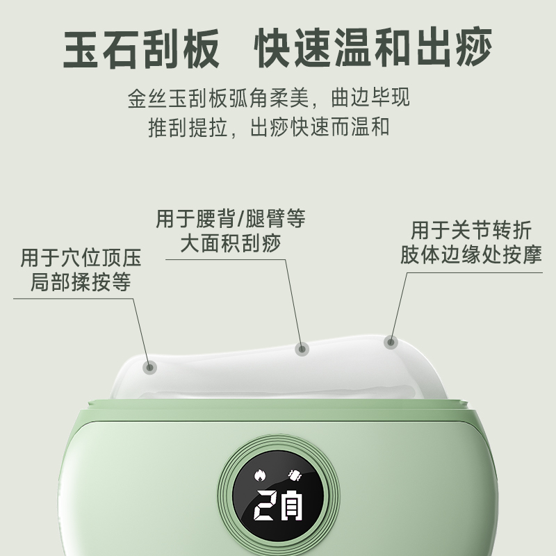 科愛(ài)元素玉石推刮儀CI196A