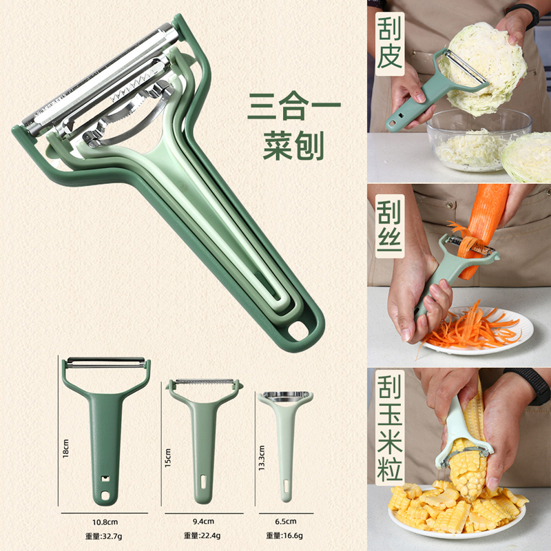 哲計(jì)廚房三合一菜刨Z-CF301A