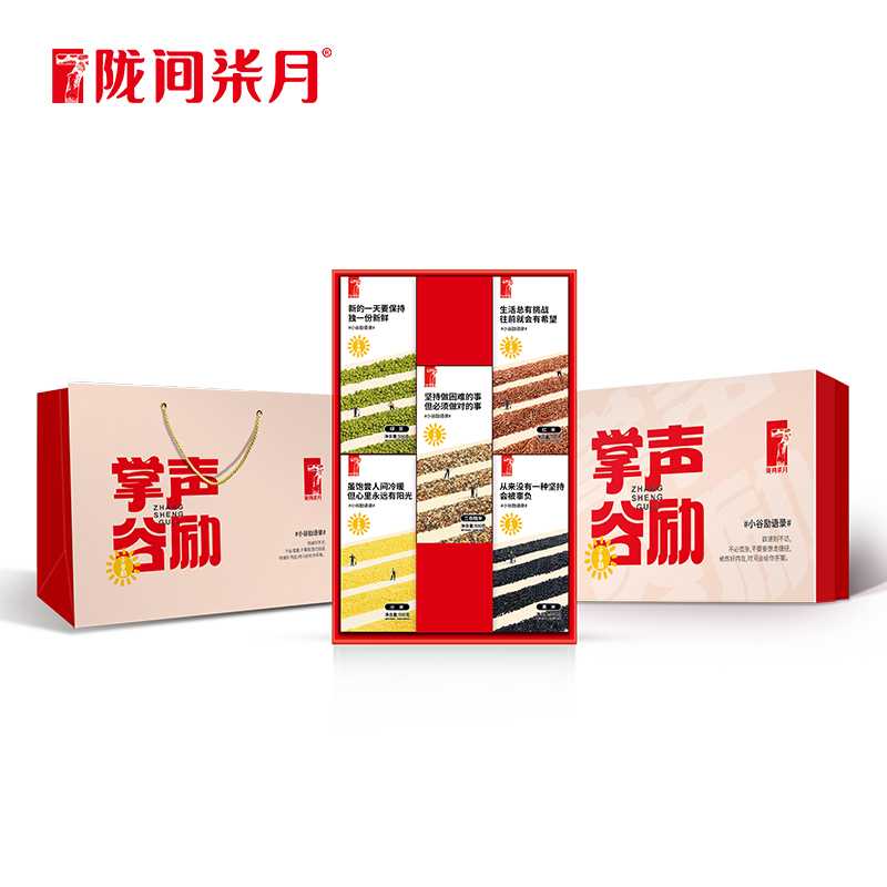 【隴間柒月】掌聲谷勵(lì)禮盒2.5kg