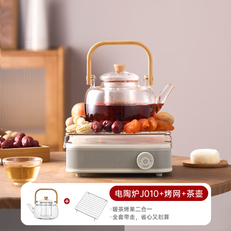 ±0日本正負零煮茶爐茶具電茶爐泡茶壺套裝（機器+茶壺+烤網）