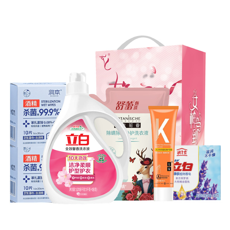 立白女神駕到套裝A款-1758g