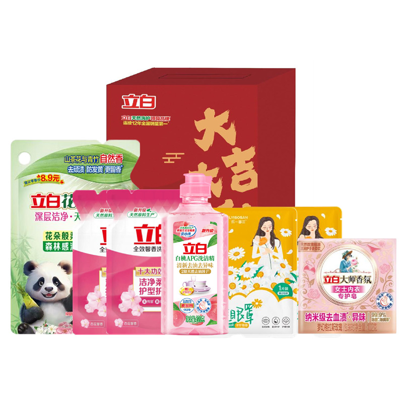 立白大吉大利洗護組合套裝-A款1092g