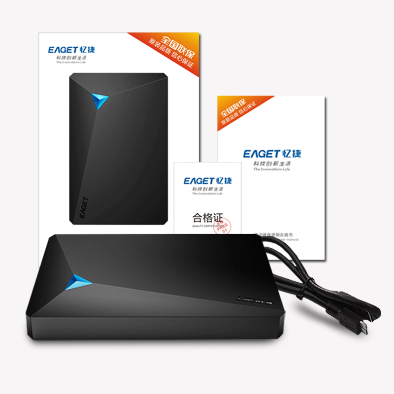 (EAGET)憶捷G20移動(dòng)機(jī)械硬盤時(shí)尚款4TB