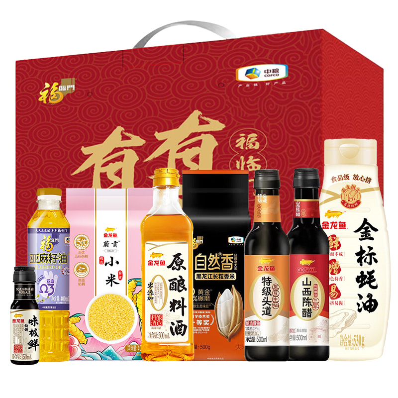 金福臨門米面糧油調(diào)味禮2030g+2050ml
