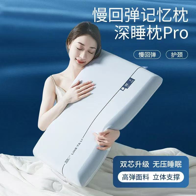 億瞬間云朵記憶枕