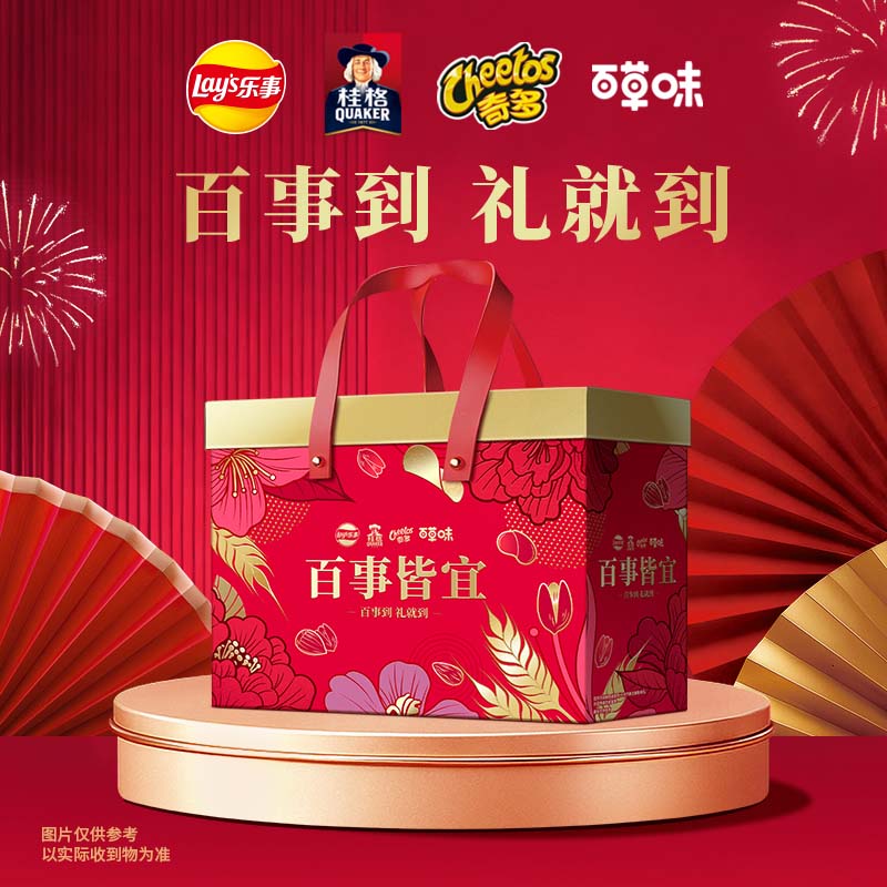 百事皆宜禮盒1468g