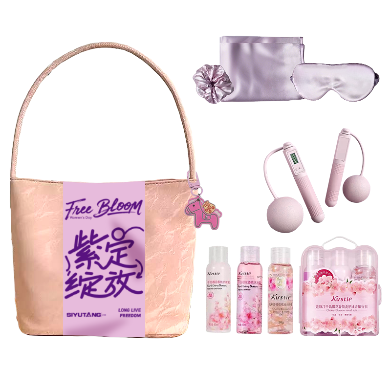 絲語(yǔ)棠紫定綻放暢游九件套