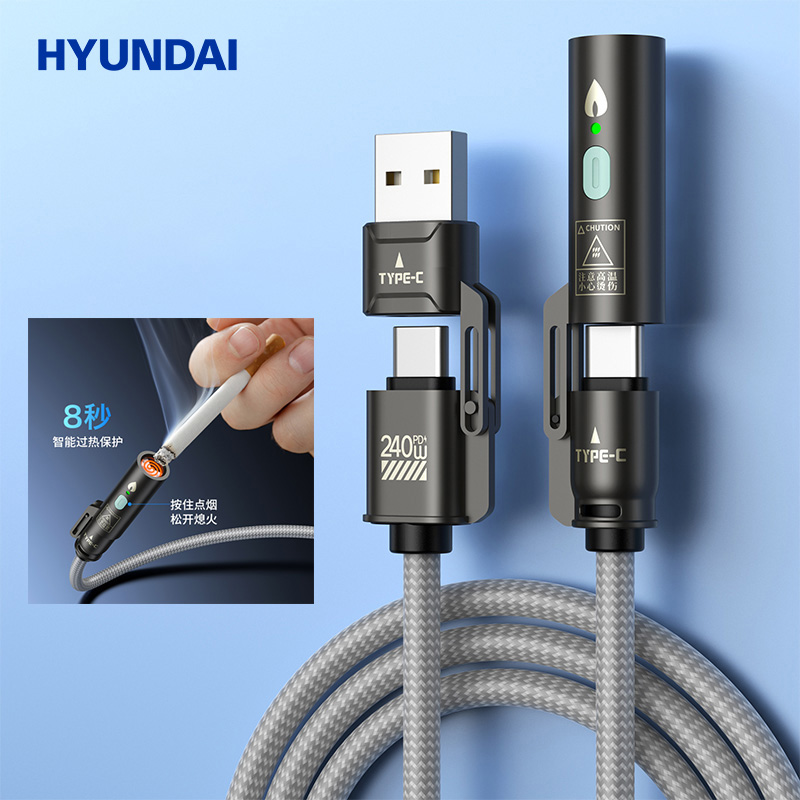 HYUNDAI四合一點(diǎn)煙器快充數(shù)據(jù)線YH-NB013
