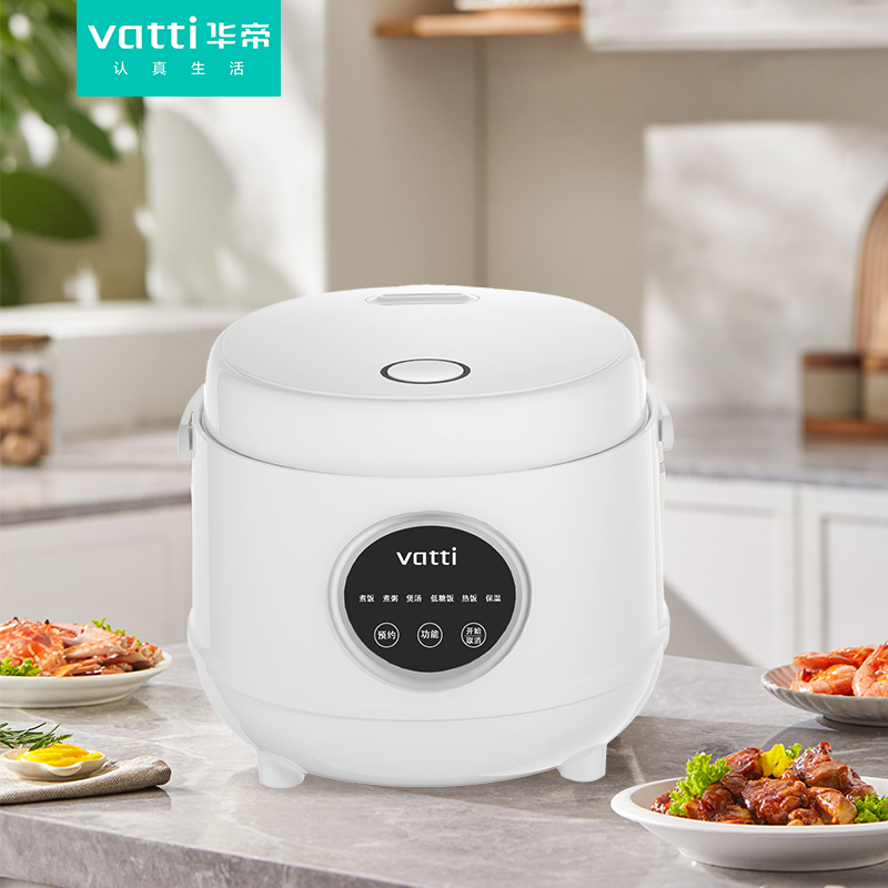 華帝低糖電飯煲VFB025C