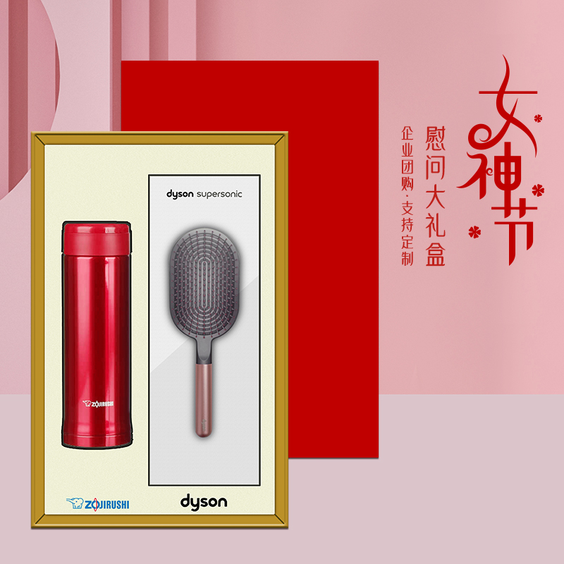 一輩子：女神節(jié)禮物實用送員工三八婦女節(jié)伴手禮套裝