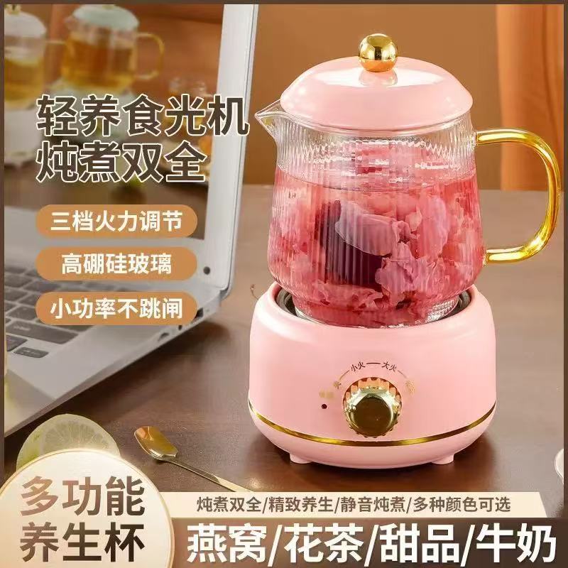 錦知興-限定粉養(yǎng)生電燉杯