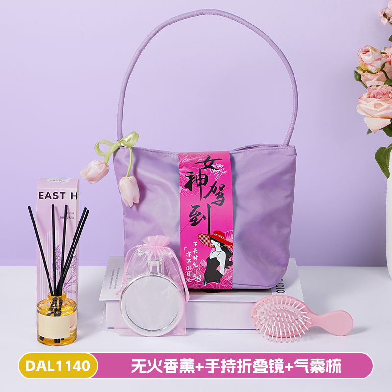 三八女神節(jié)送客戶女員工創(chuàng)意香薰鏡子梳子套裝DAL1140