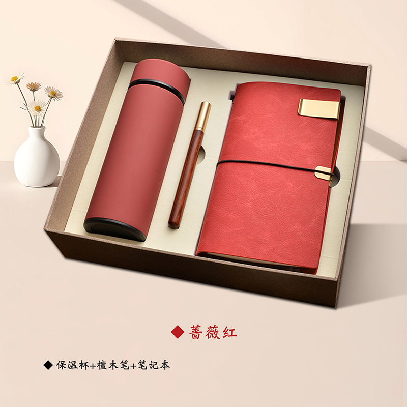 一輩子：三八婦女節(jié)禮物實用送客戶員工商務伴手禮辦公套裝