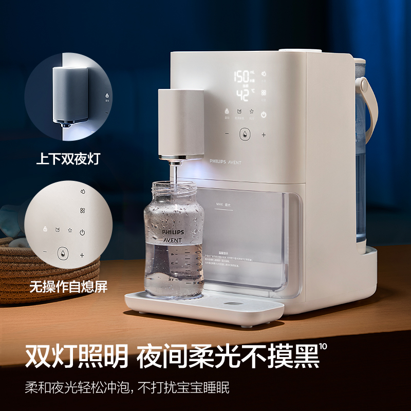 飛利浦新安怡調(diào)奶器-Ultra增強(qiáng)版（Y-HT15C）