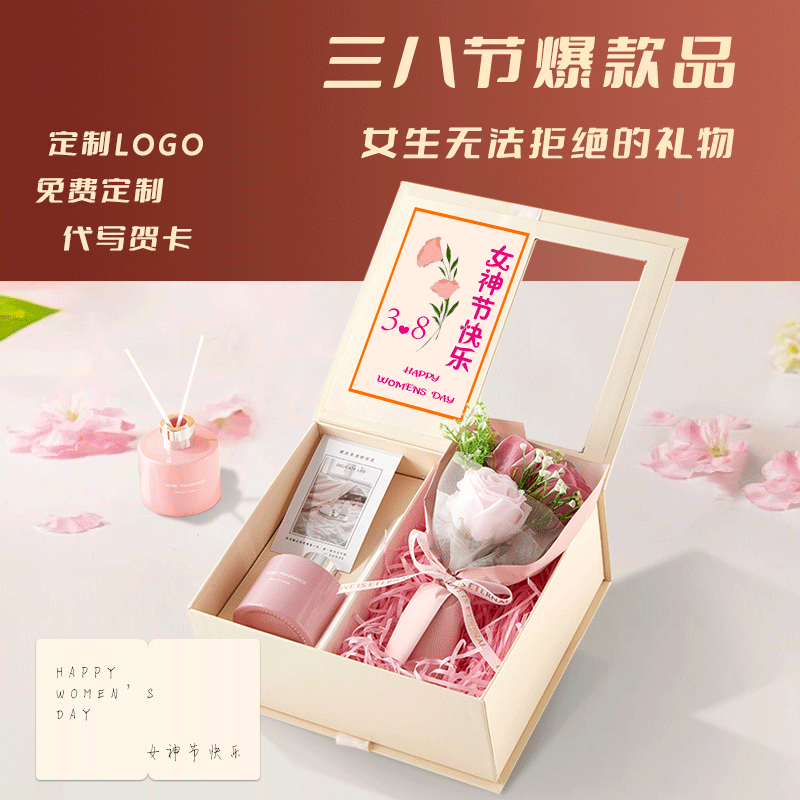 一輩子：女神節(jié)禮物實用送員工三八婦女節(jié)伴手禮套裝