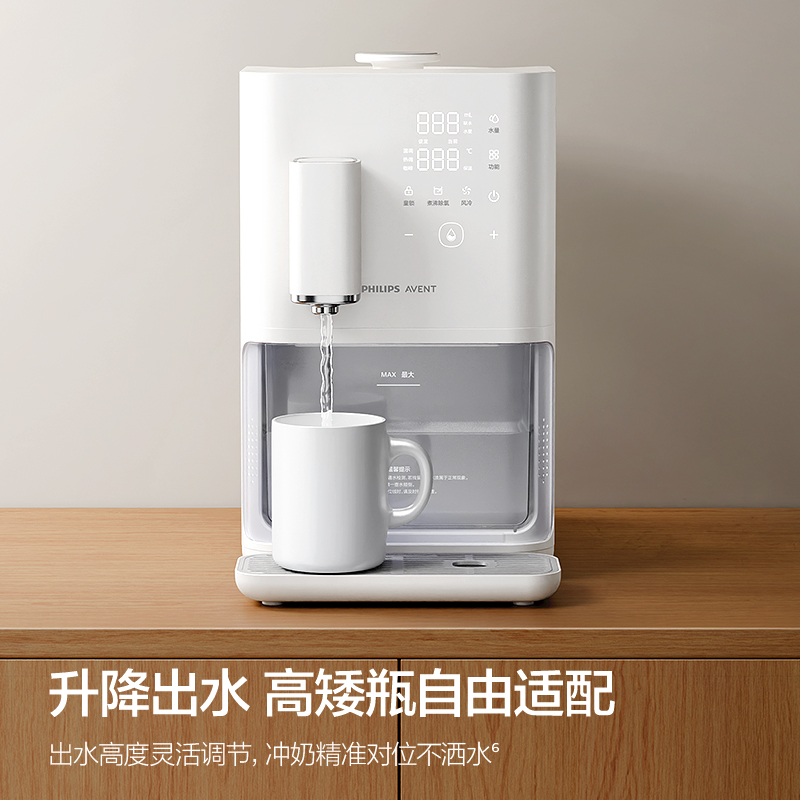 飛利浦新安怡定量出水調(diào)奶器-Pro精英版（Y-HT15A）