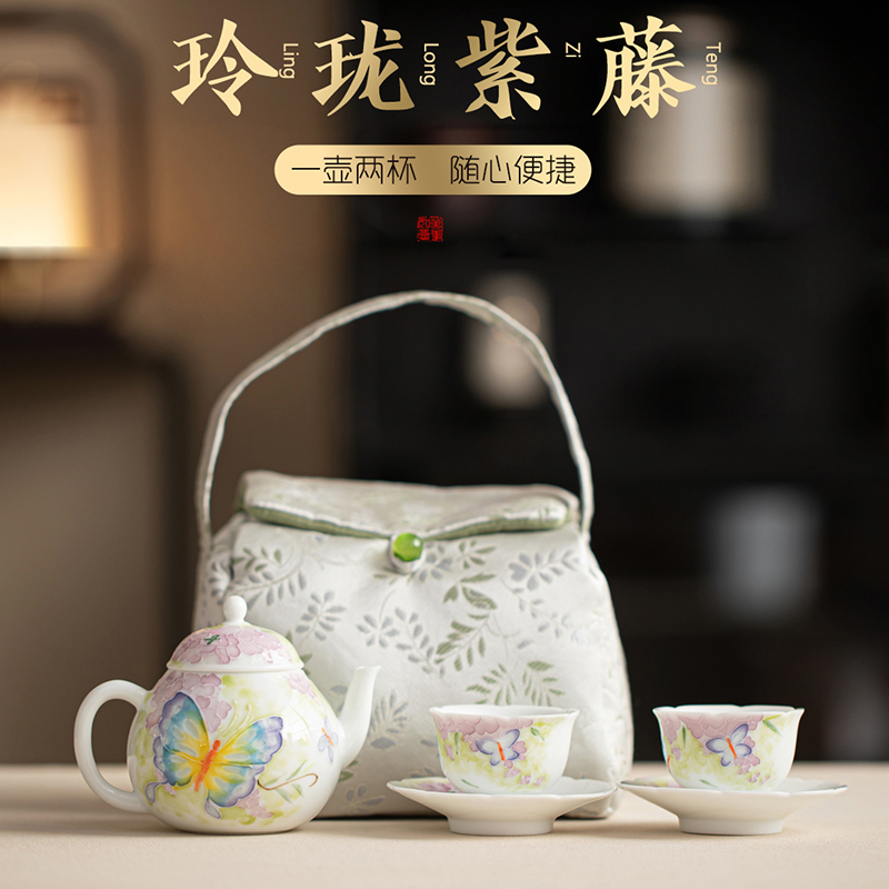 尾橋下窯女神節(jié)創(chuàng)意伴手禮玲瓏瓷手繪紫藤花旅行小套裝節(jié)日禮品