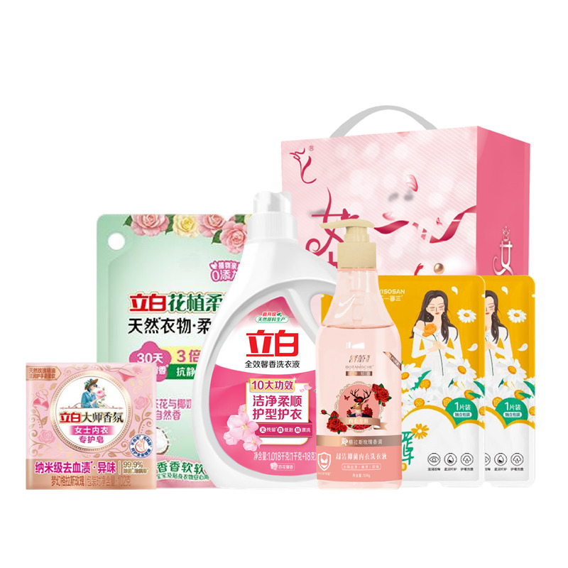 立白女神駕到套裝B款-2070g