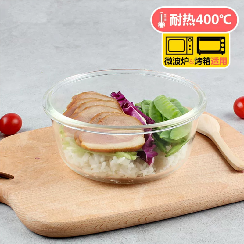 樂(lè)扣耐熱玻璃保鮮盒2件套LLG831S905N