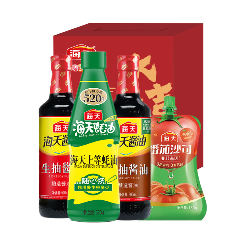 海天大吉大利調(diào)味品組合-B款1000ml+650g