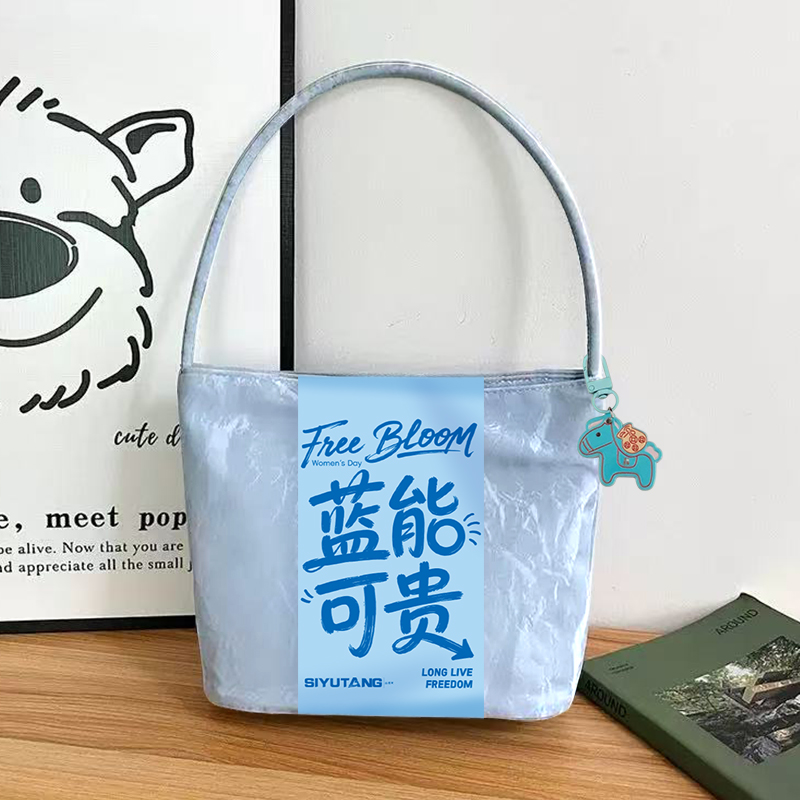 絲語棠藍能可貴六件套