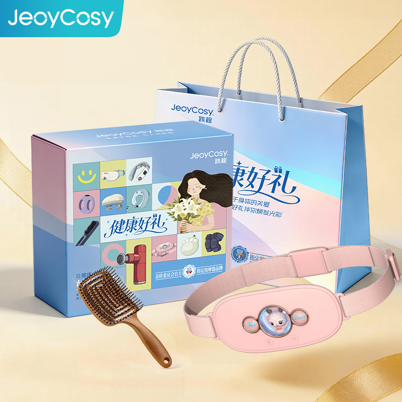 踐程智能暖宮儀+木紋梳禮盒套裝GH10