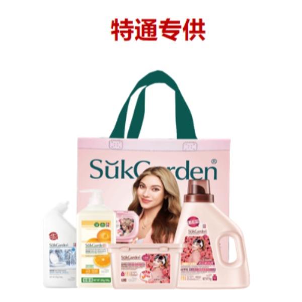 蔬果園格拉斯家庭潔凈四件套