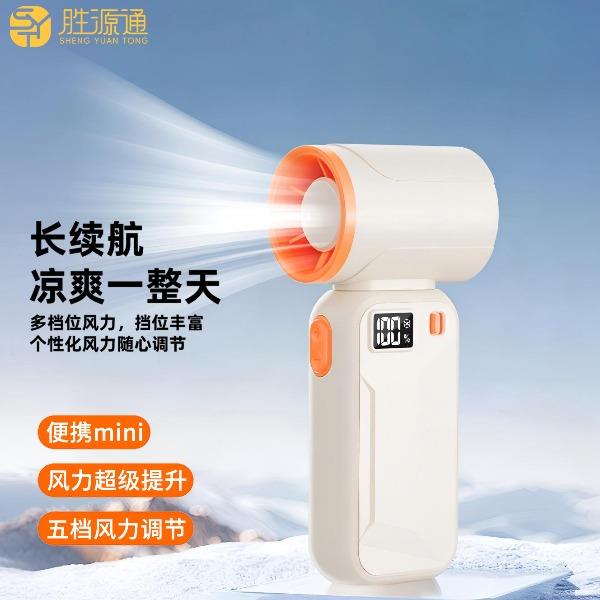 勝源通高速小風(fēng)扇SYT-M9