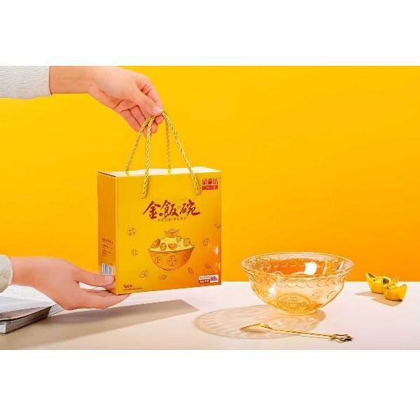 豪森活金飯碗單只