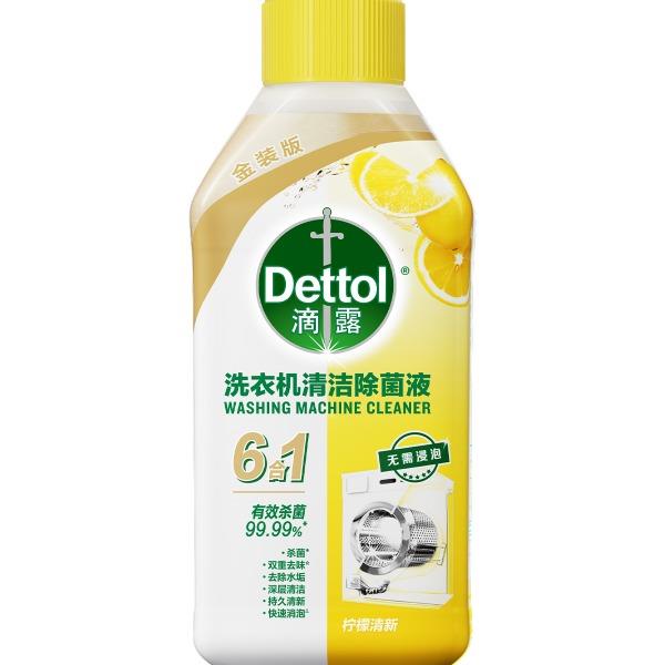 洗衣機(jī)清潔檸檬250ml金裝版*2