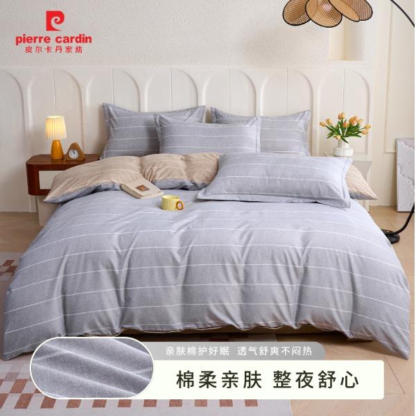 皮尔卡丹亲肤棉四件套-多伦多PCAZ-26034