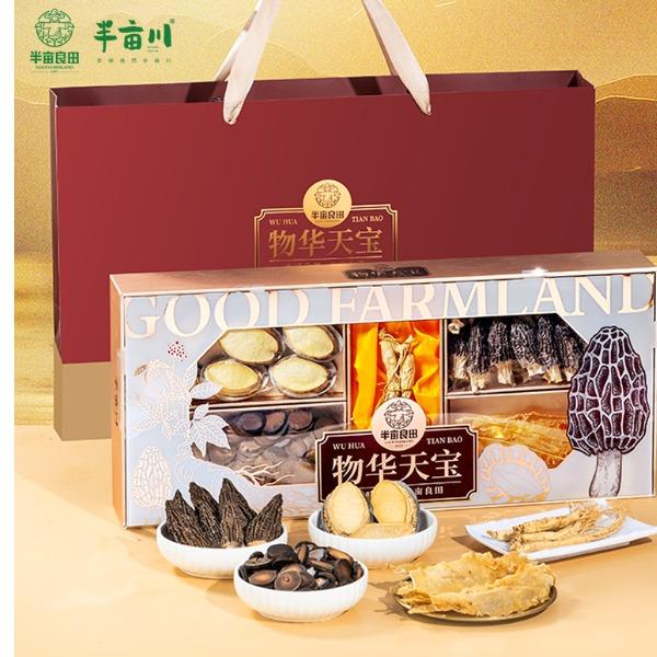 半亩川物华天宝