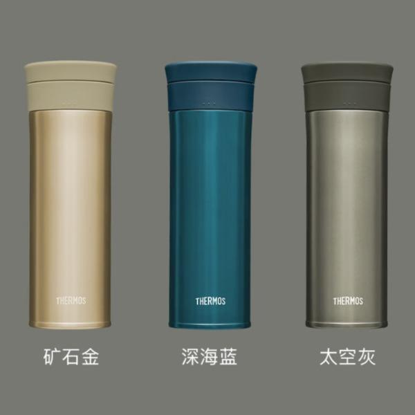 膳魔师钛杯TCTC-550【包销特价】
