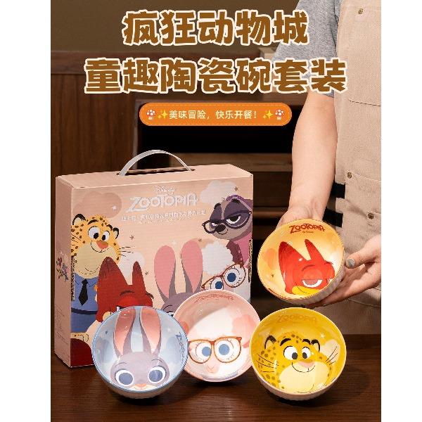 瘋狂動物城碗朱迪尼克釉下彩餐具禮盒家用新款4碗禮盒9937