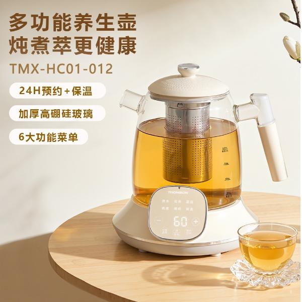 汤姆逊电陶炉（养生壶）TMX-HC01-012