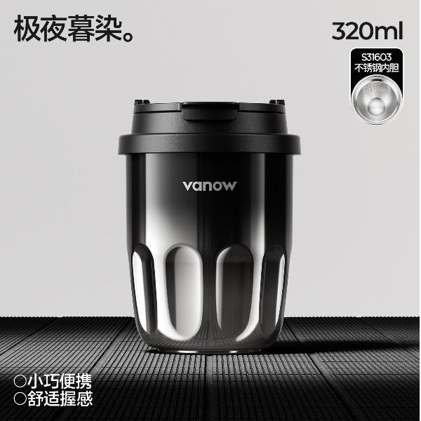 Vanow迷你咖啡杯320mlVO-MN32KF
