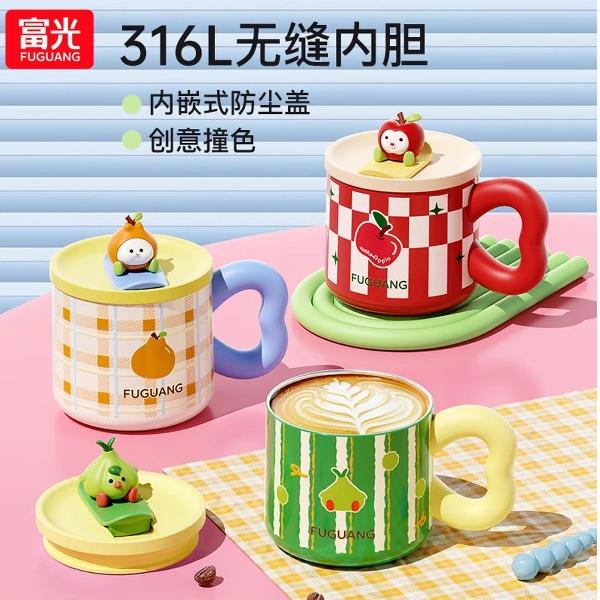 富光繽果馬克杯FGZ2588-420