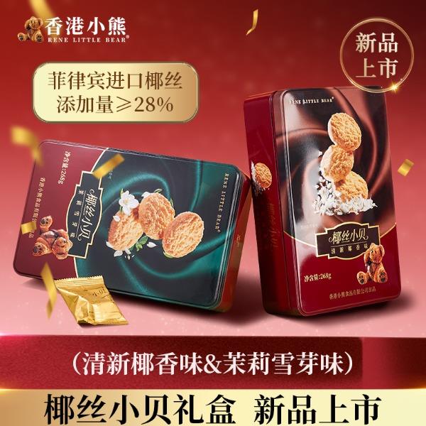 香港小熊椰丝小贝268g