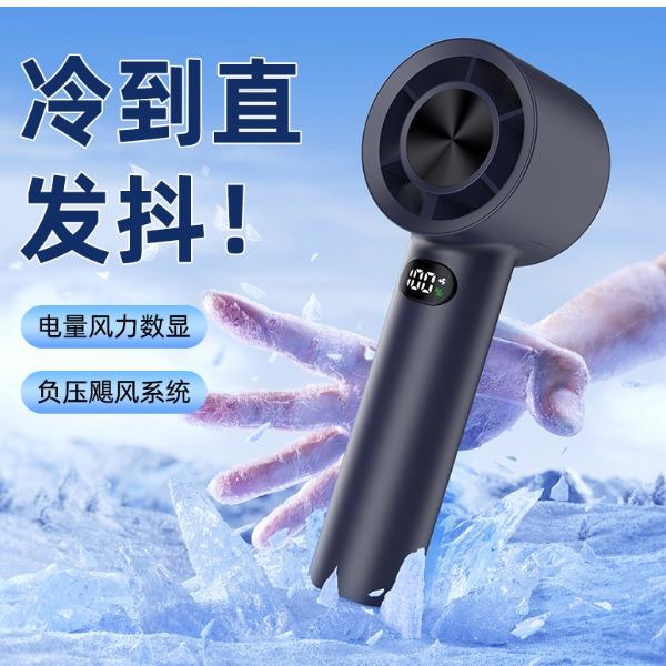 汐屹HL09100档手持高速风扇