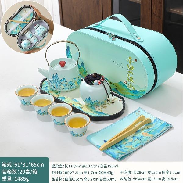 瓷语花香千里江山汝窑提梁壶茶具