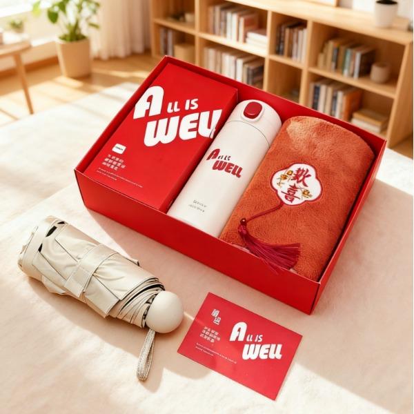 UPZO炫彩保溫杯毛巾雨傘套裝A13B11S2