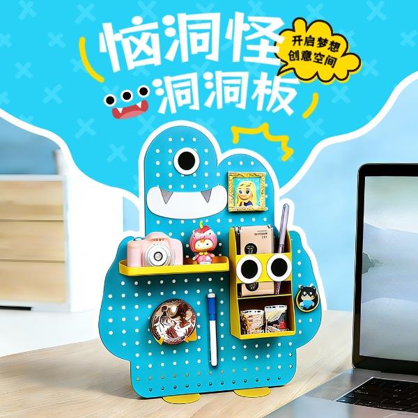 貪吃貓文創(chuàng)桌面收納學(xué)生辦公室立式A款置物架洞洞板