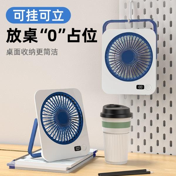 勝源通迷你桌面折疊風(fēng)扇SYT-M6