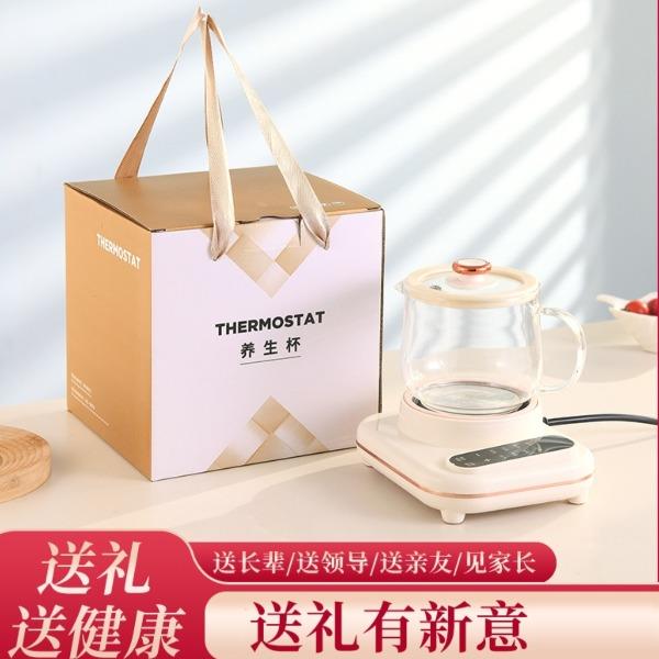 錦知興-智能養(yǎng)生杯